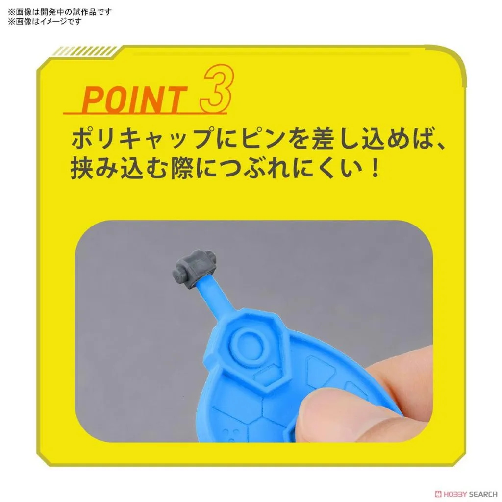 BANDAI - Bandai Spirits - Parts Separator
